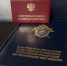 В Назрани завершено расследование уголовного дела по факту кражи несовершеннолетним денежных средств с банковской карты - Следственный комитет