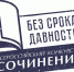 В Ингушетии объявлены имена победителей регионального этапа Всероссийского конкурса «Без срока давности» - Министерство Образования