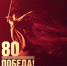 d2d66c4fab7a8eb2cc6c4a2fcde1b634_o - Министерство культуры