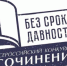 фото с ТГ-канала Минобразования РИ - НИА-Кавказ - Ингушетия