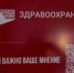 Фото с ТГ-канала Правительства региона - НИА-Кавказ - Ингушетия