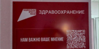 Фото с ТГ-канала Правительства региона - НИА-Кавказ - Ингушетия