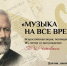 d_378521391 - Министерство культуры