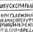Ингушетия вводит новые цифровые инструменты для родного языка в школах - Magas.Su