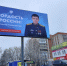 Изображения героев из Ингушетии размещены на билбордах в Смоленске - Постоянное представительство Республики Ингушетия