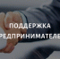Уважаемые жители региона! - Единая Россия