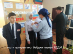 JPG Файл