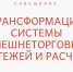 фото с ТГ-канала Минэкономразвития РИ - НИА-Кавказ - Ингушетия