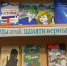 В библиотеке Карабулака проходит книжная выставка к 80-летию Победы - Сердало