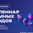 d_378617065 - Министерство культуры