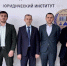 Преподаватели из Ингушетии - участники международного юридического форума - Сердало