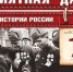 День освобождения Одессы от Румынско-немецких войск. - Роспотребнадзор