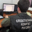Задержан житель республики, подозреваемый в умышленном причинении тяжкого вреда здоровью, повлекшего по неосторожности смерть потерпевшего - Следственный комитет
