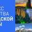 Фото с ТГ-канала Правительства региона - НИА-Кавказ - Ингушетия