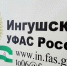 В Ингушетии бизнесмен получил предупреждение за продажу поддельной краски - Сердало