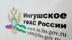 В Ингушетии бизнесмен получил предупреждение за продажу поддельной краски