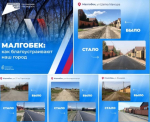 Фото с ТГ-канала Правительства региона