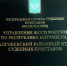 В Малгобеке должник оплатил уголовный штраф в размере 200 000 рублей после предупреждения о лишении свободы - УФССП России по Республике Ингушетия