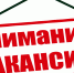 Управление ФССП России по Республике Ингушетия объявляет конкурс на замещение вакантных должностей - УФССП России по Республике Ингушетия