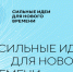 6242abf923eb3 - Город Магас