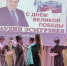 В Ингушетии провели концерт в поддержку бойцов СВО «Победа будет за нами!» - Сердало