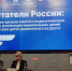 Представитель Ингушетии участвует во Всероссийском форуме и конференции по вопросам воспитания детей - Министерство Образования