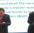 Фото с сайта Правительства республики - НИА-Кавказ - Ингушетия