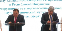 Фото с сайта Правительства республики - НИА-Кавказ - Ингушетия