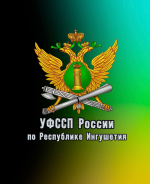Приостановка исполнительных производств для участников СВО: что нужно знать