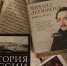 Итоги конкурса стихов «Душа России в каждом слове»! - Министерство по внешним связям, национальной политике, печати и информации