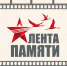 В Ингушетии проведут  кинофорум «Лента памяти» в честь  80-летия Победы - Сердало