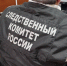 В Ингушетии расследуют дело о злоупотреблении служебными полномочиями - Сердало
