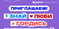 WhatsApp Image 2025 06 25 at 13.07.40 1 - Город Магас
