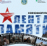 Фото с ТГ-канала Правительства региона - НИА-Кавказ - Ингушетия
