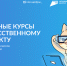 Открыт прием заявок на курсы «Код будущего. Искусственный интеллект» - Министерство Образования