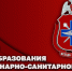 12 июля – День ветеринарно-санитарной службы Росгвардии - Росгвардия