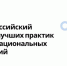 photo 2025 07 28 16 36 23 - Город Магас