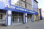 Два объекта-долгостроя планируется сдать в Ингушетии в конце августа 
