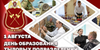 В зоне СВО свой профессиональный праздник отмечают специалисты тыловых подразделений Росгвардии (видео) - Росгвардия