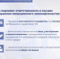 Следственное управление СК России по Республике Ингушетия предупреждает о недопустимости нарушения требований миграционного законодательства РФ - Следственный комитет