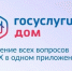 photo 2025 08 06 11 30 27 - Город Магас