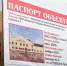 Фото с сайта Правительства республики - НИА-Кавказ - Ингушетия