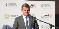 В Назрани состоялось открытие офиса Президентского фонда культурных инициатив - Газета Ингушетия