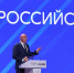 Стратегия развития образования до 2036 года стала главной темой на Всероссийском педагогическом съезде в Москве - Министерство Образования