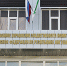 Бизнесмен подозревается в сокрытии налогов свыше 17 миллионов рублей - Сердало
