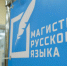 Студенты-филологи из Ингушетии вышли в финал престижного конкурса - Сердало