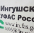 «Ингушэнерго» оштрафовано Ингушским УФАС на 1,6 млн рублей за незаконные отключения электроэнергии - Сердало