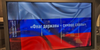 В Ингушетии начала работу выставка «Флаг державы - символ славы» - Сердало