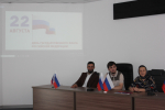 В ТФОМС РИ прошло праздничное мероприятие приуроченное ко Дню Государственного флага Российской Федерации