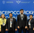 Делегация Ингушетии приняла участие во Всероссийском педагогическом съезде - Сердало